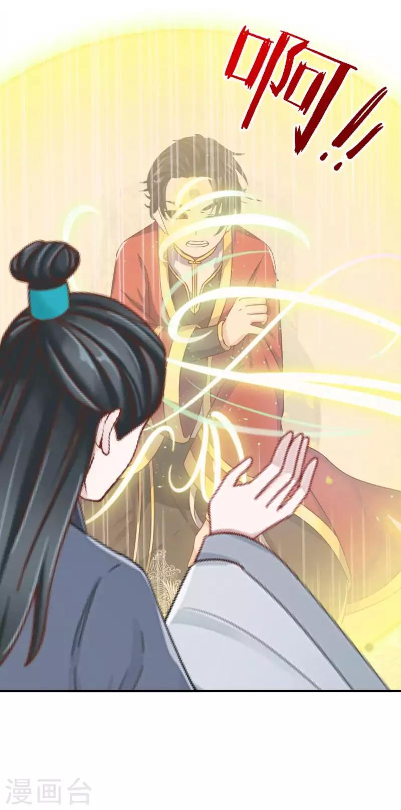 第48话 一触即发-第49话