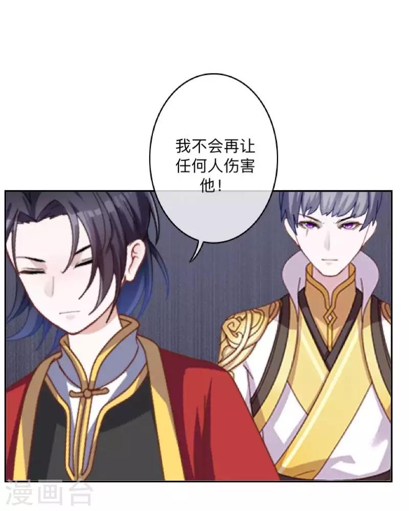 第48话 一触即发-第49话