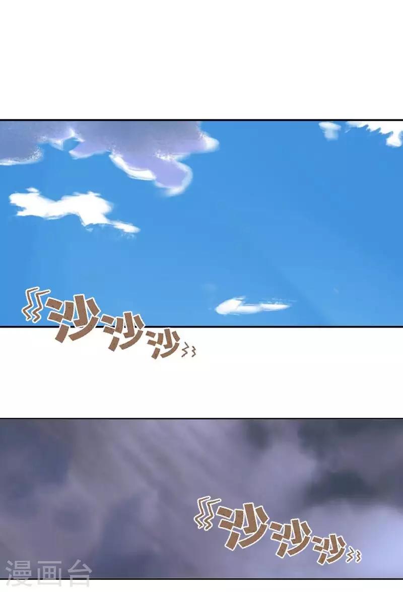 第48话 一触即发-第49话