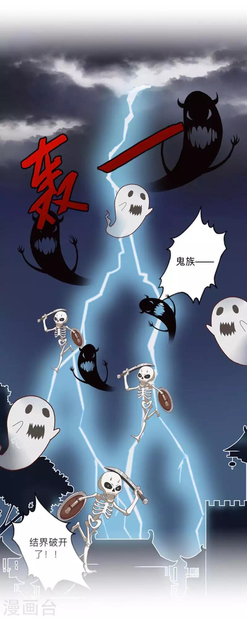 第48话 一触即发-第49话