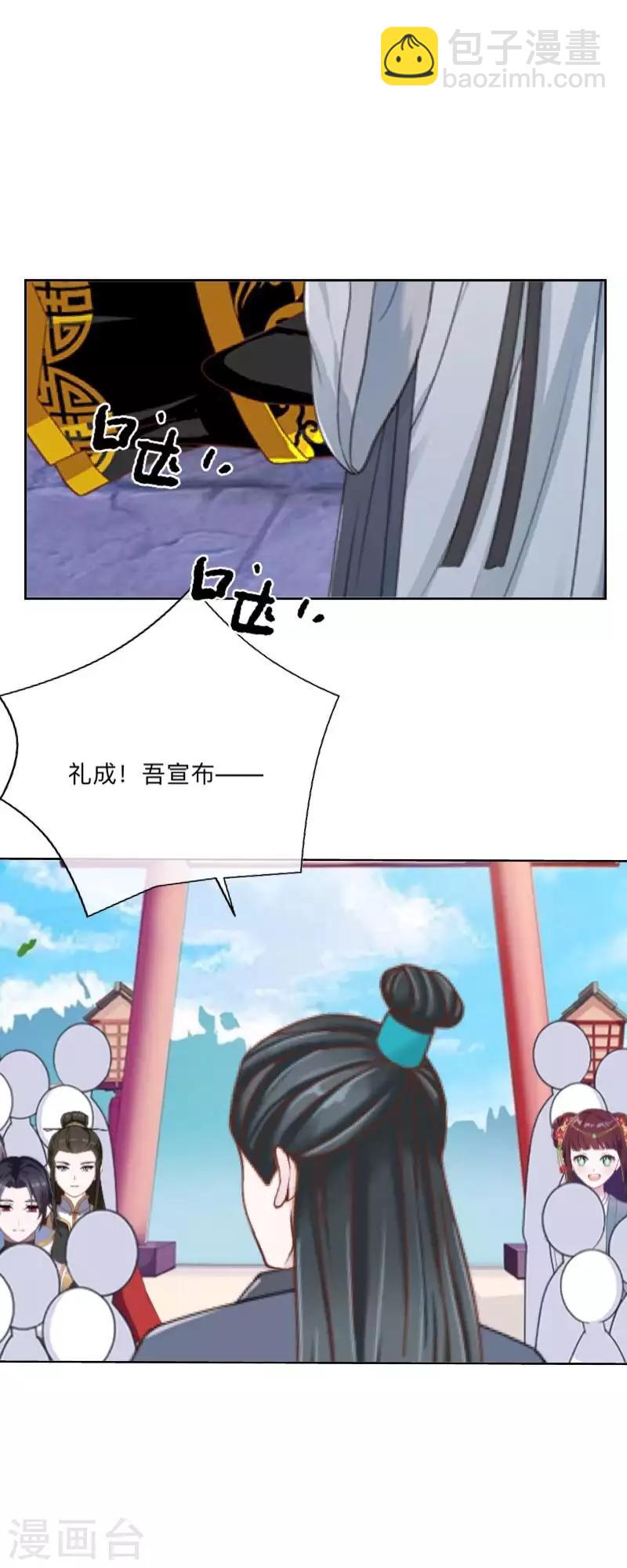 第48话 一触即发-第49话