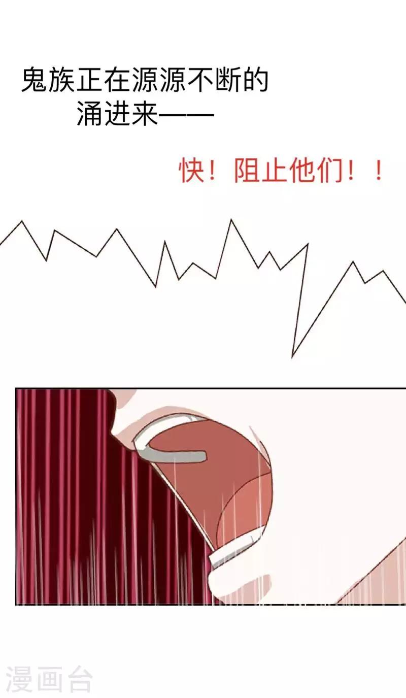 第48话 一触即发-第49话