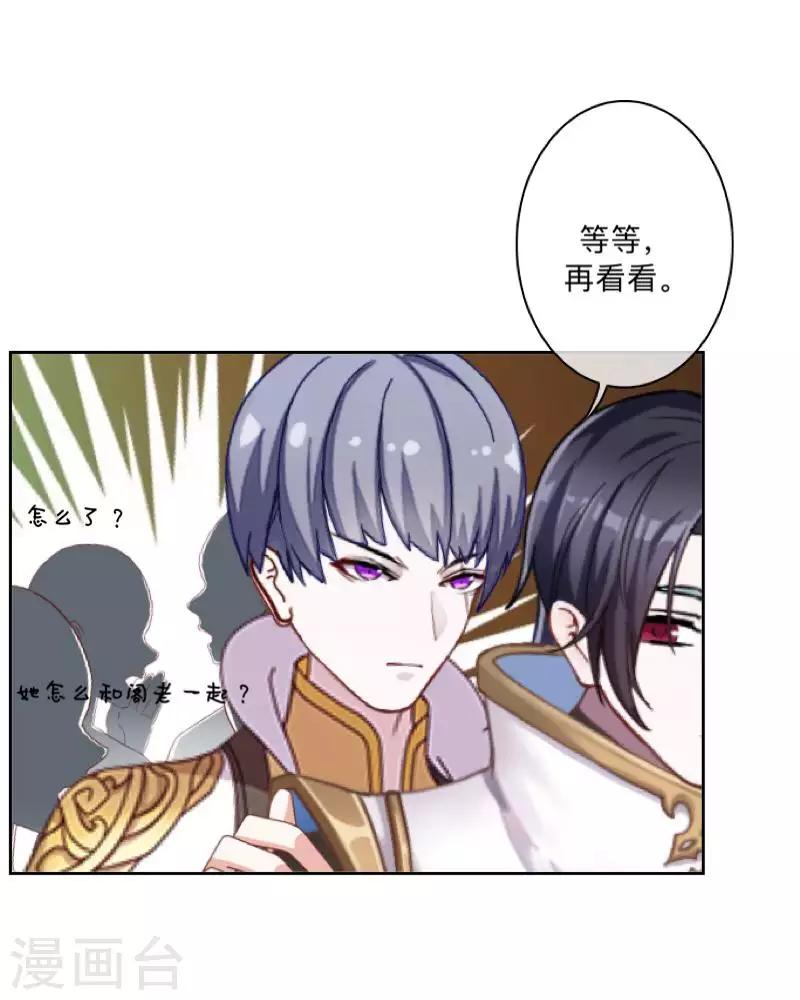 第48话 一触即发-第49话