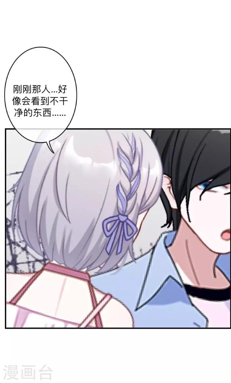 第7话 找个小女朋友~-第7话