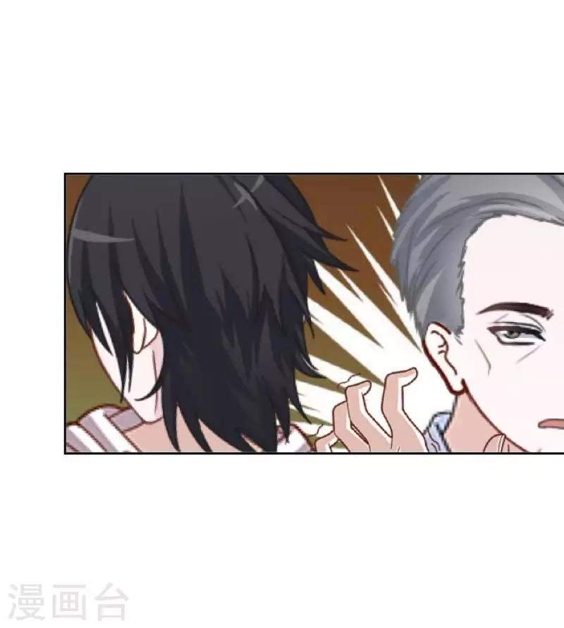 第7话 找个小女朋友~-第7话