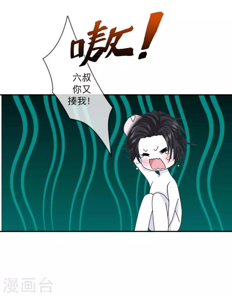 第7话 找个小女朋友~-第7话