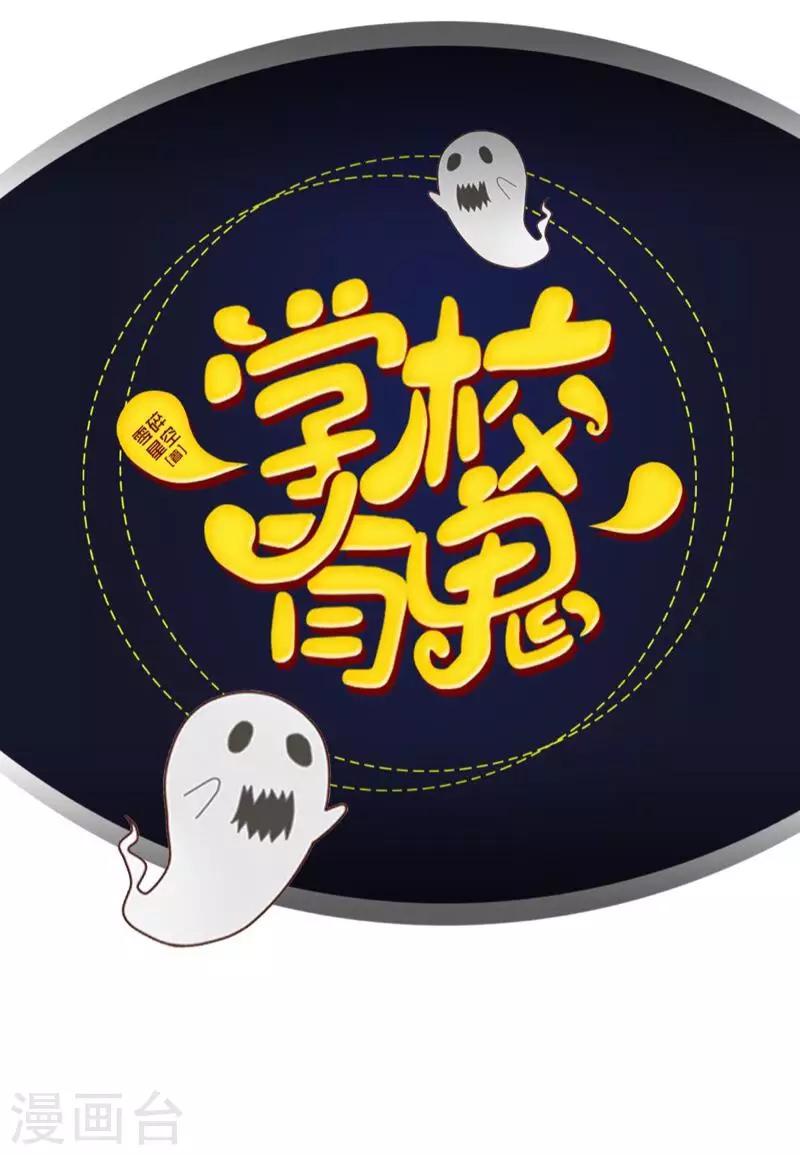 第7话 找个小女朋友~-第7话