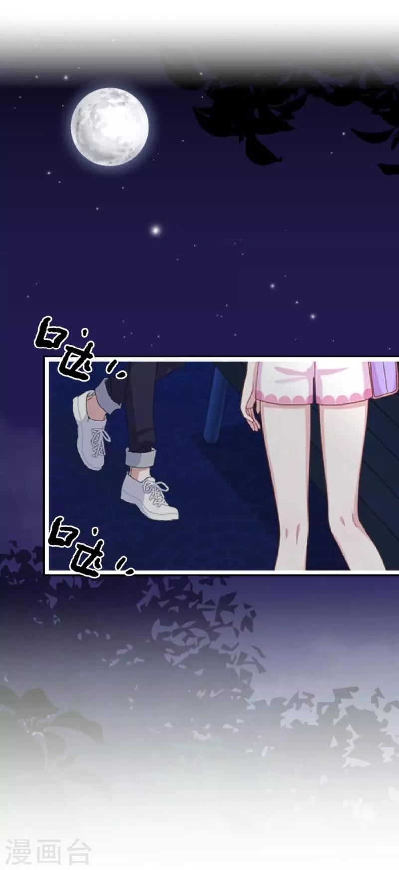 第7话 找个小女朋友~-第7话