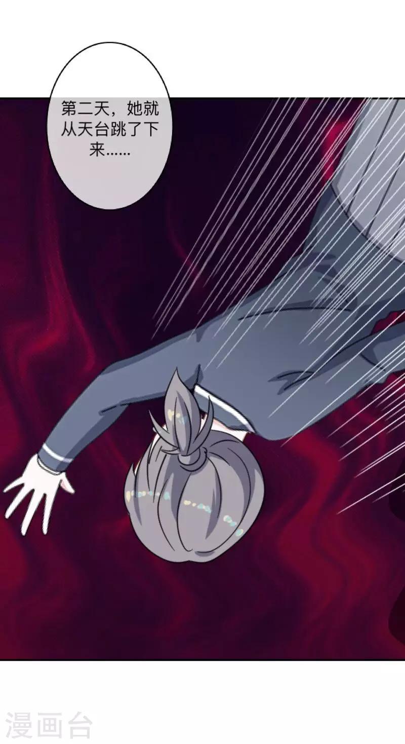 第7话 找个小女朋友~-第7话