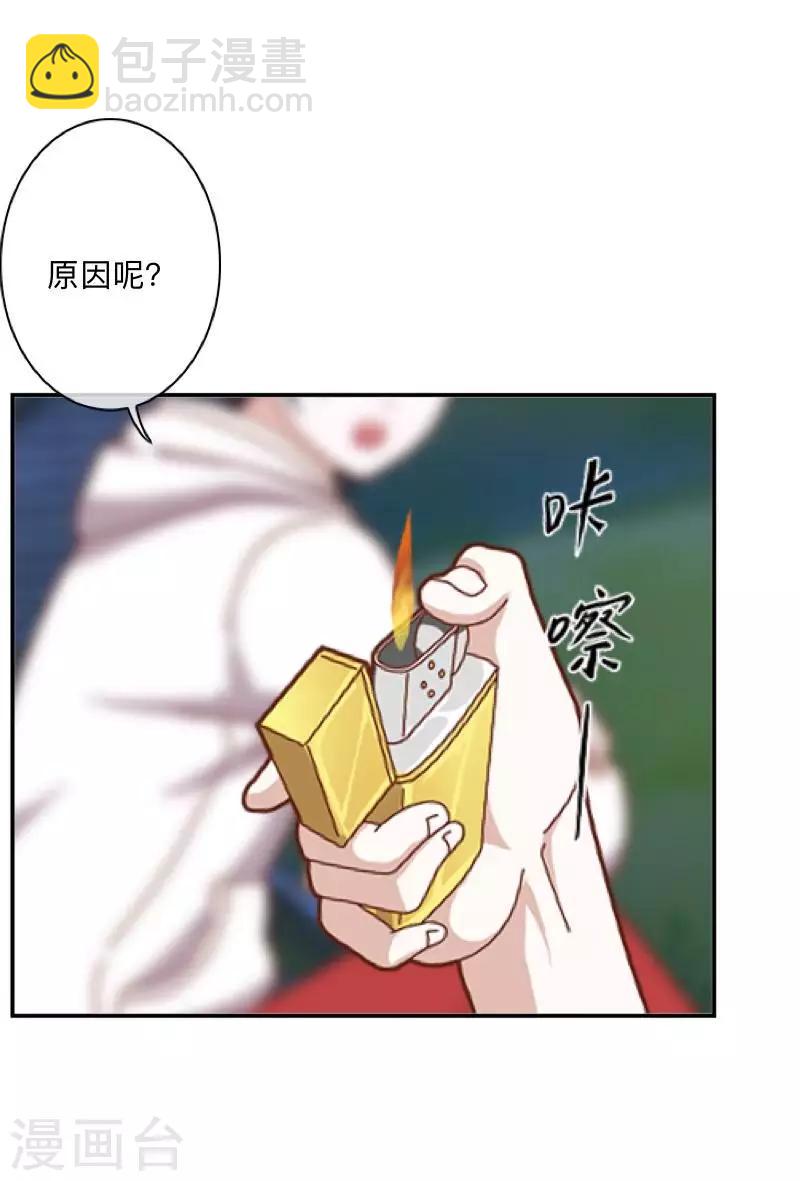 第7话 找个小女朋友~-第7话