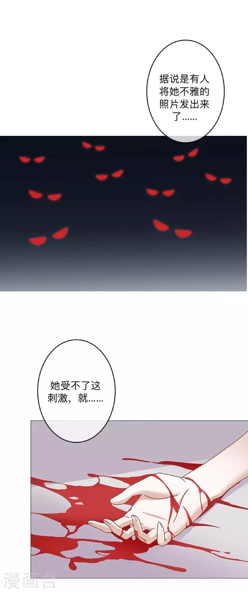 第7话 找个小女朋友~-第7话