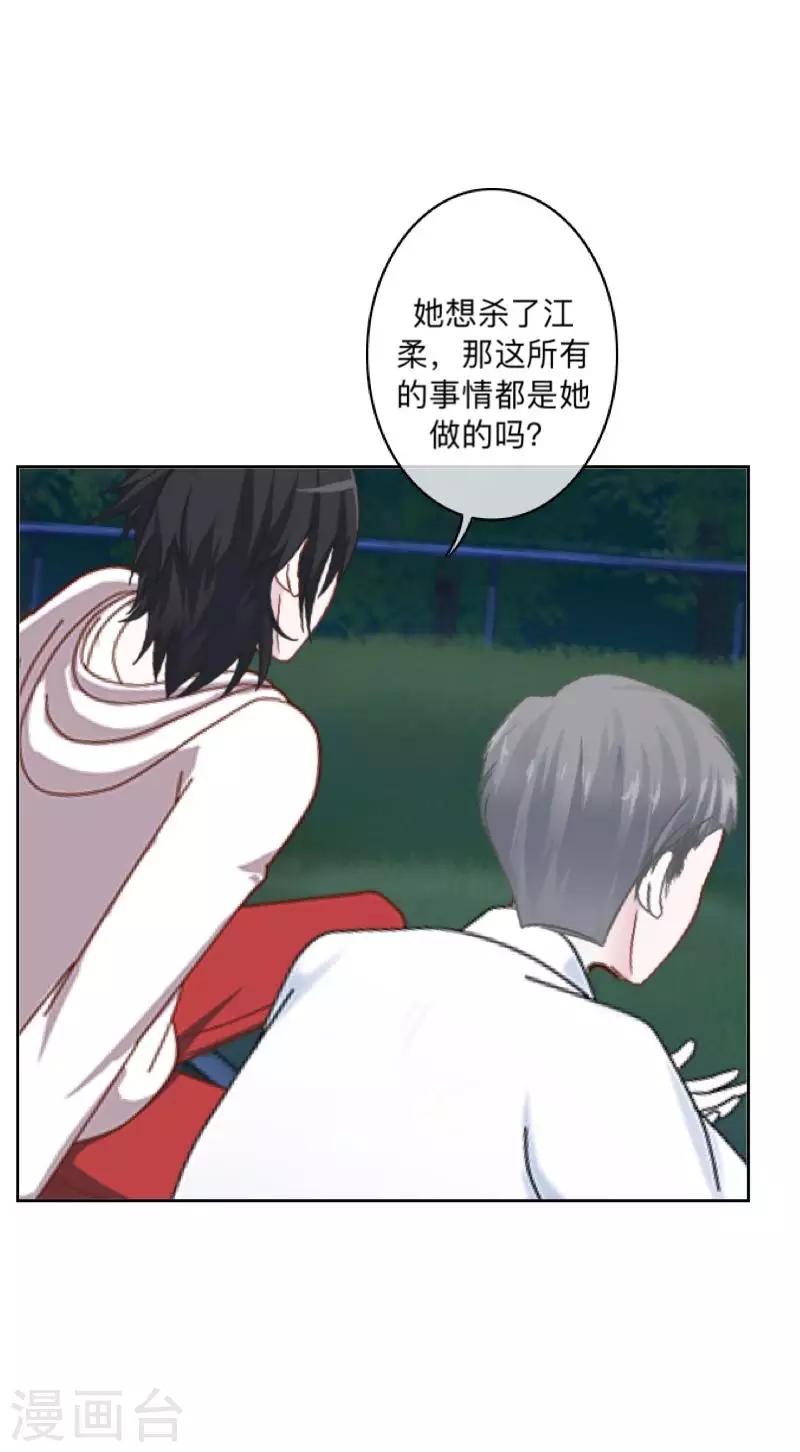 第7话 找个小女朋友~-第7话