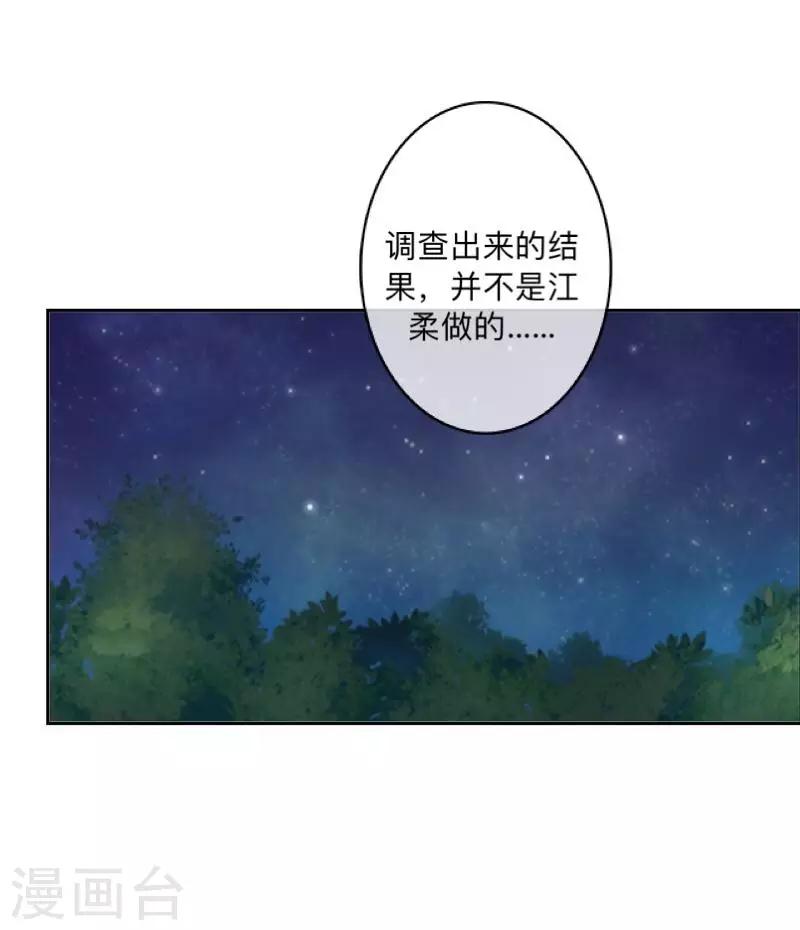 第7话 找个小女朋友~-第7话