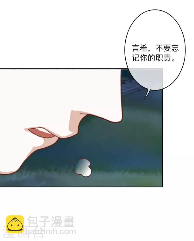 第7话 找个小女朋友~-第7话