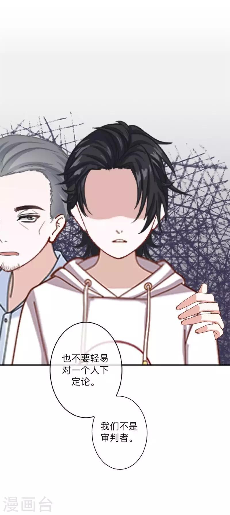 第7话 找个小女朋友~-第7话