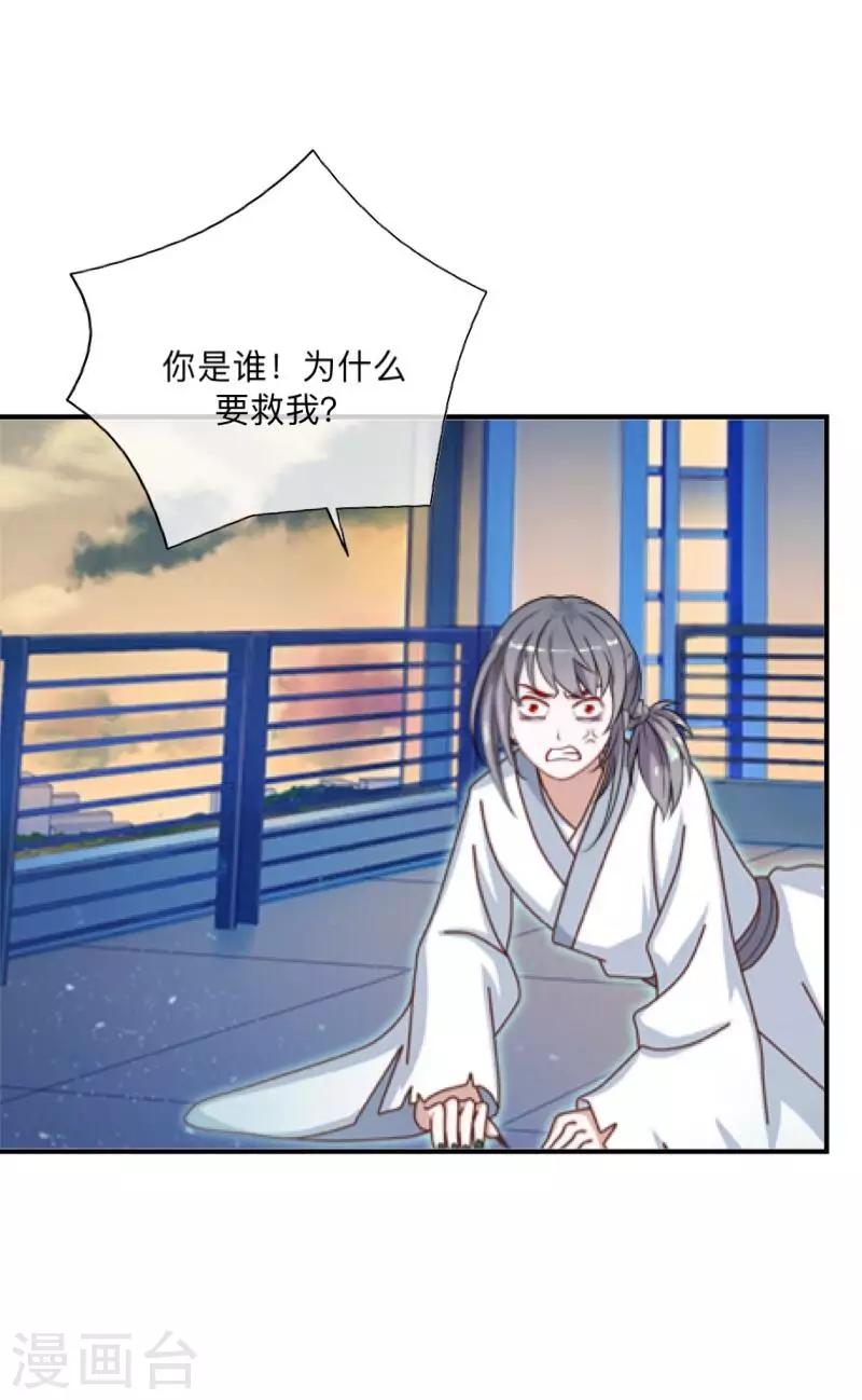 第7话 找个小女朋友~-第7话