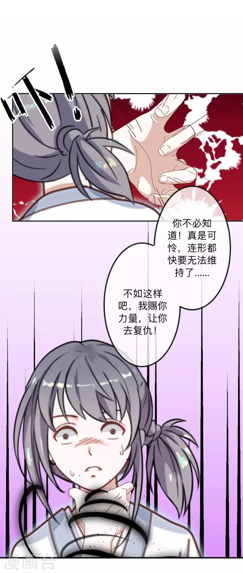 第7话 找个小女朋友~-第7话