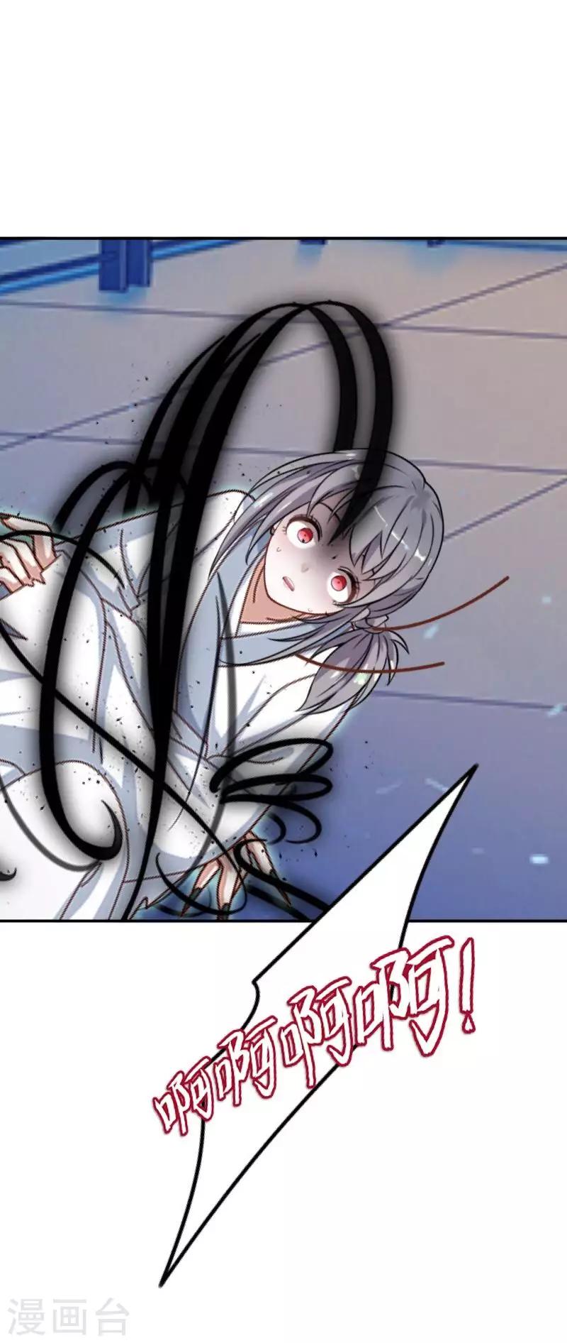 第7话 找个小女朋友~-第7话