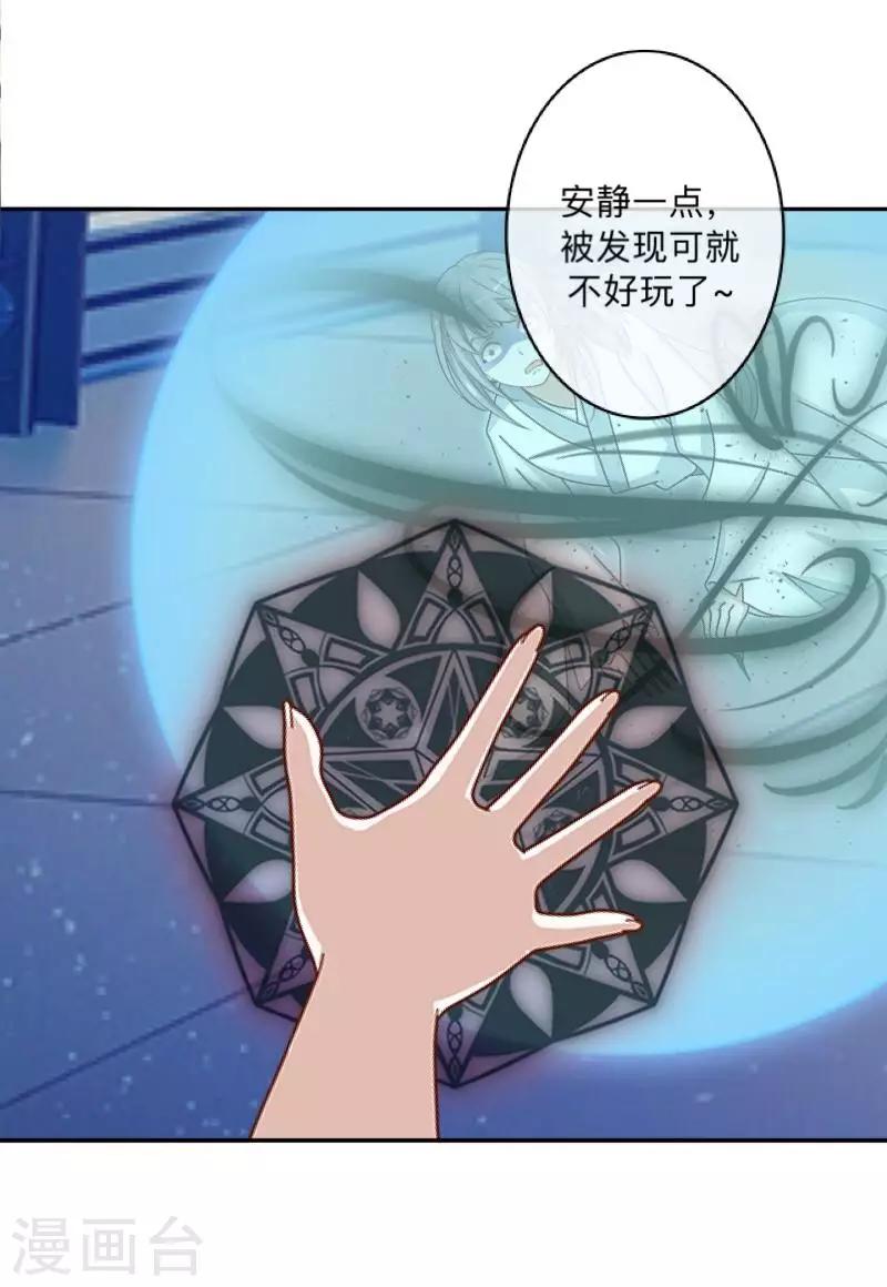 第7话 找个小女朋友~-第7话