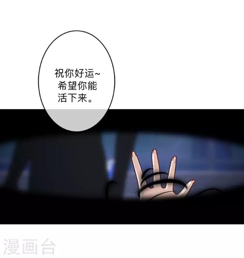 第7话 找个小女朋友~-第7话