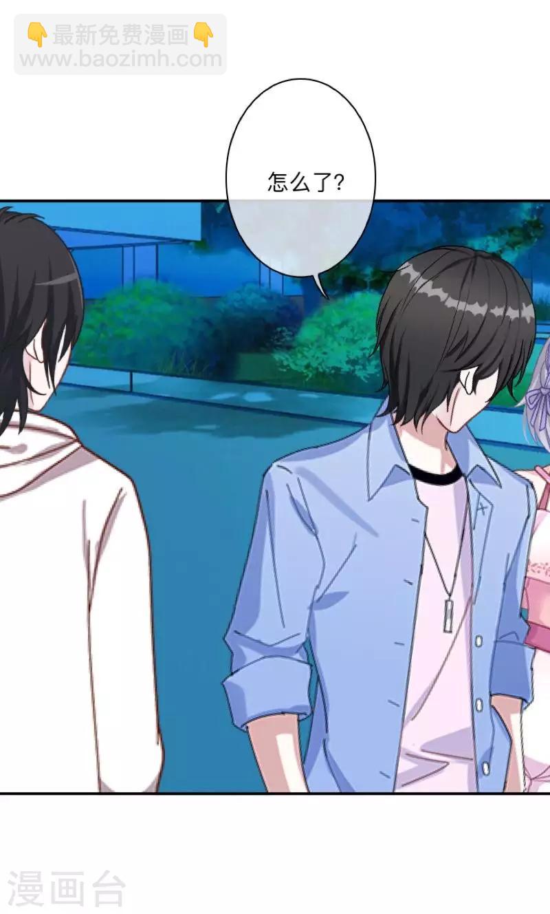 第7话 找个小女朋友~-第7话