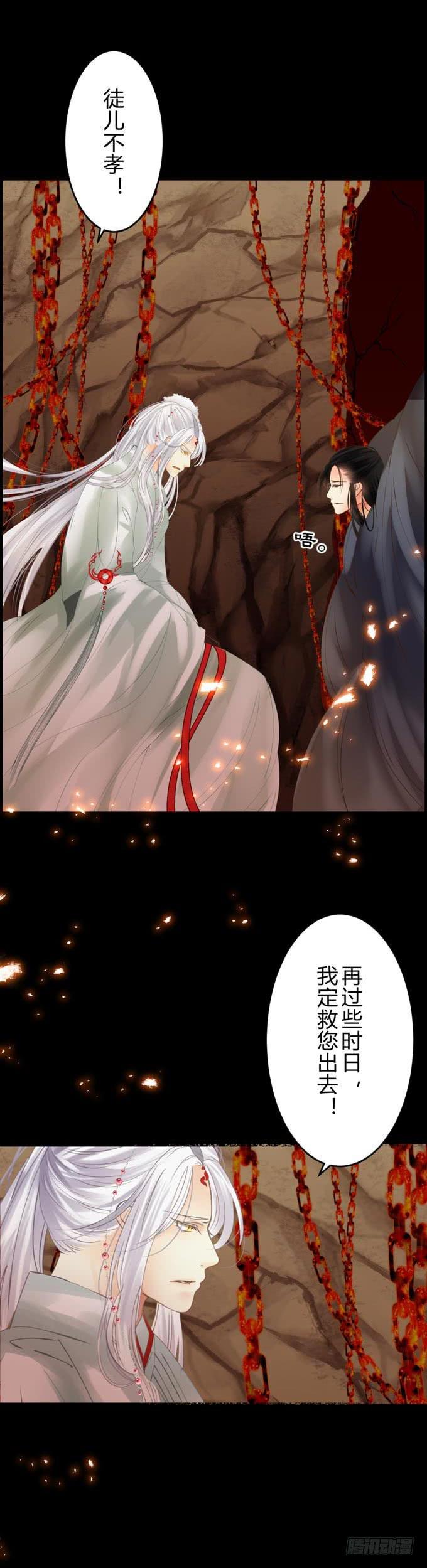 第十章：你还是你-第13话