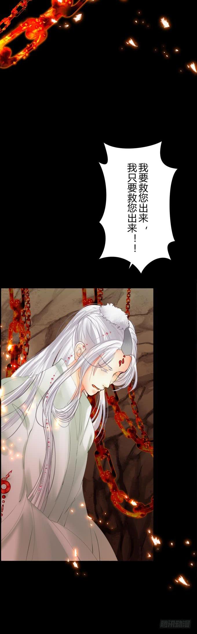 第十章：你还是你-第13话