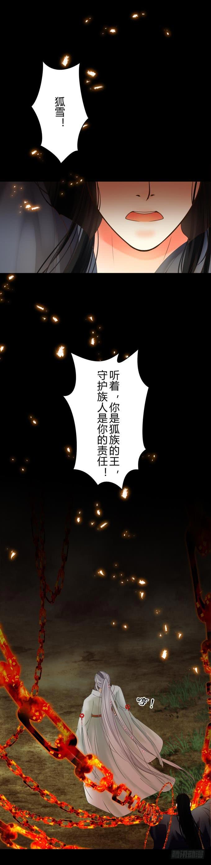 第十章：你还是你-第13话