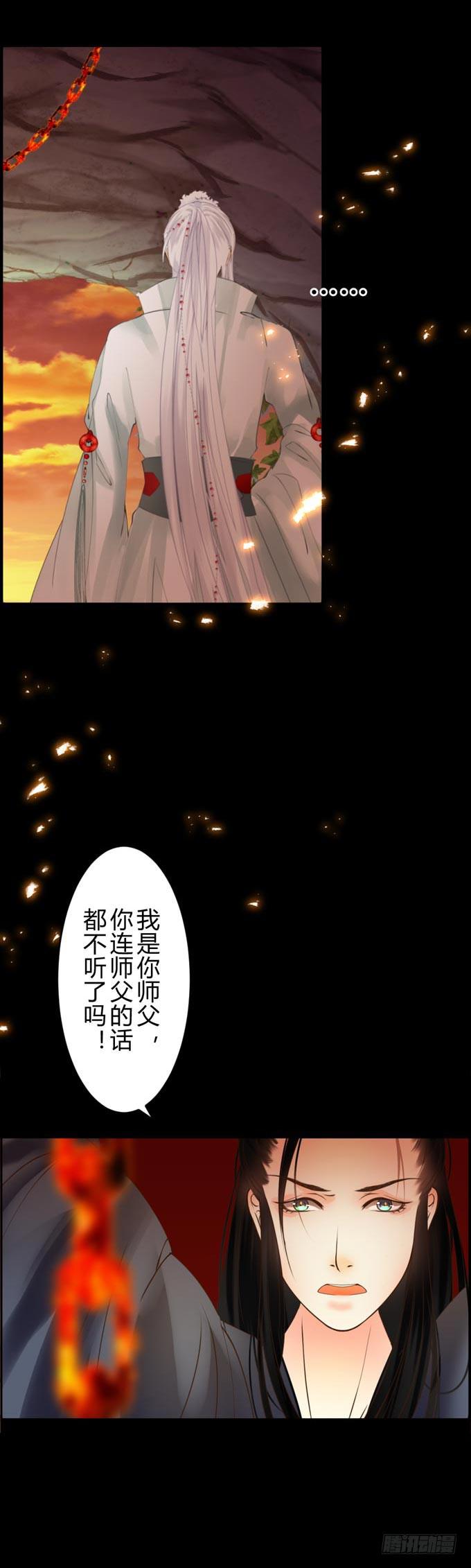 第十章：你还是你-第13话