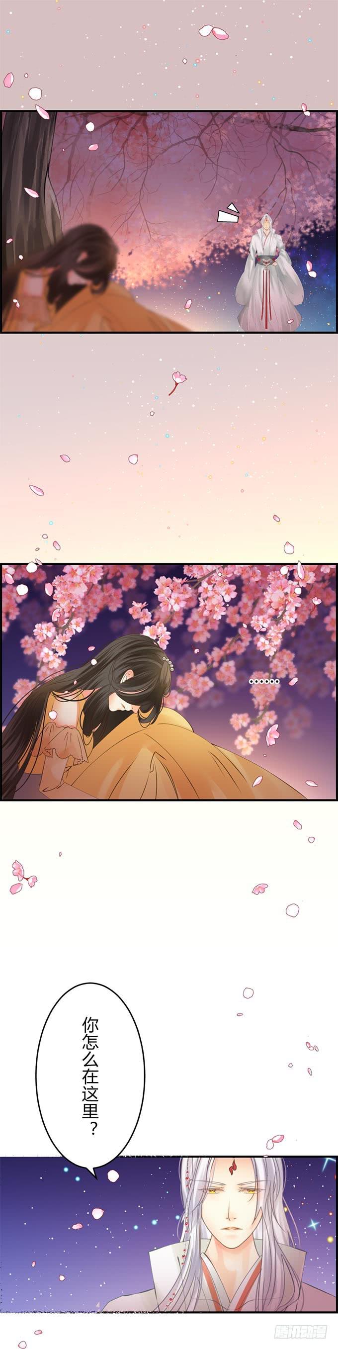 第十章：你还是你-第13话