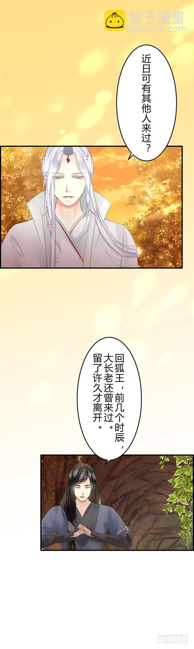 第十章：你还是你-第13话