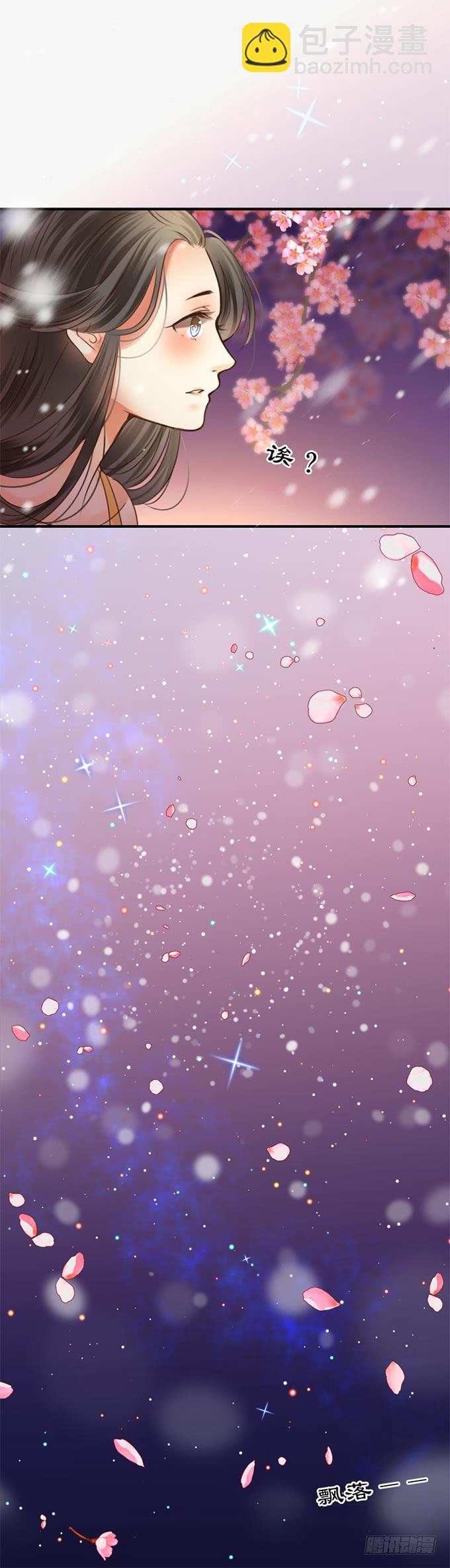 第十章：你还是你-第13话