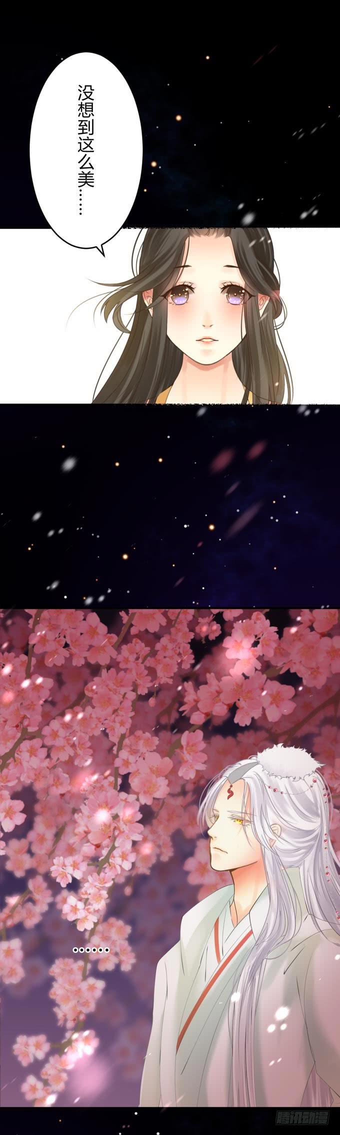 第十章：你还是你-第13话