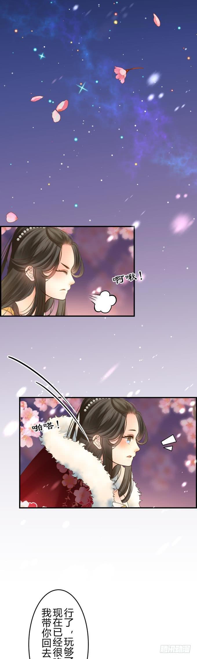 第十章：你还是你-第13话