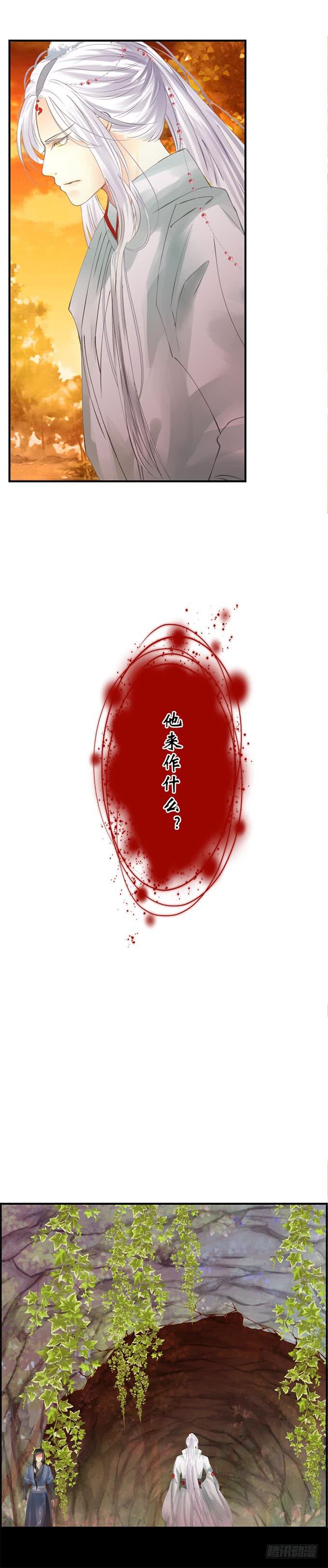 第十章：你还是你-第13话