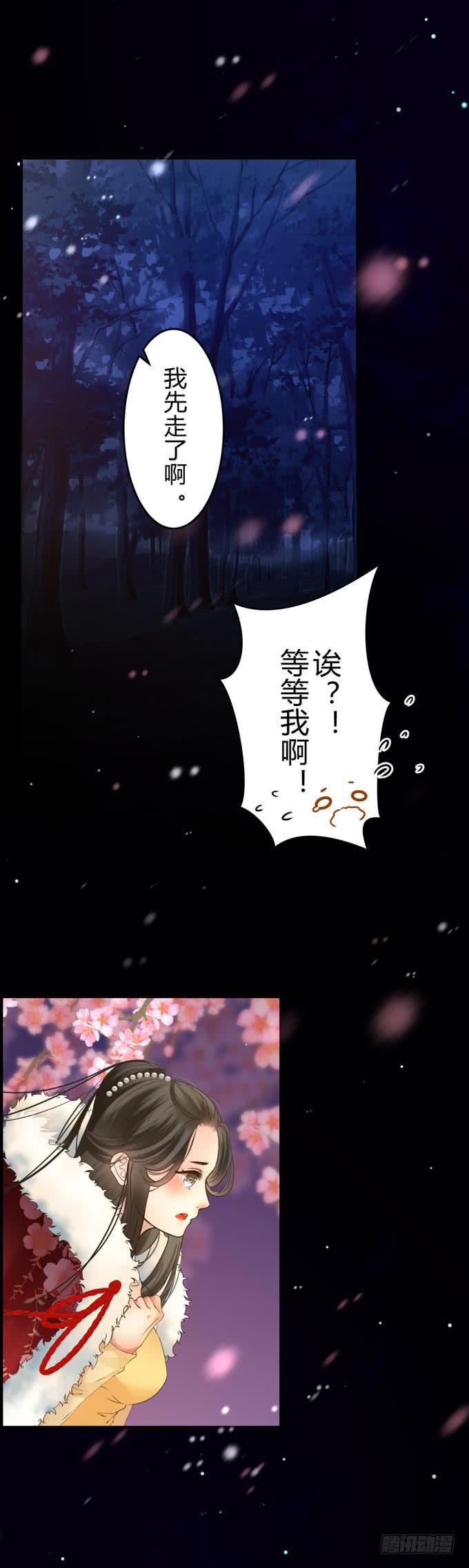 第十章：你还是你-第13话