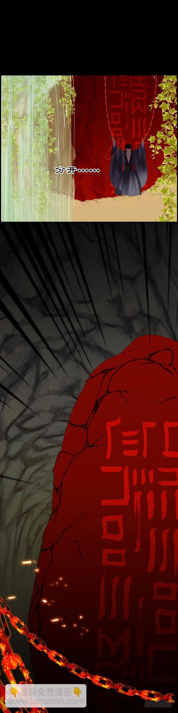 第十章：你还是你-第13话