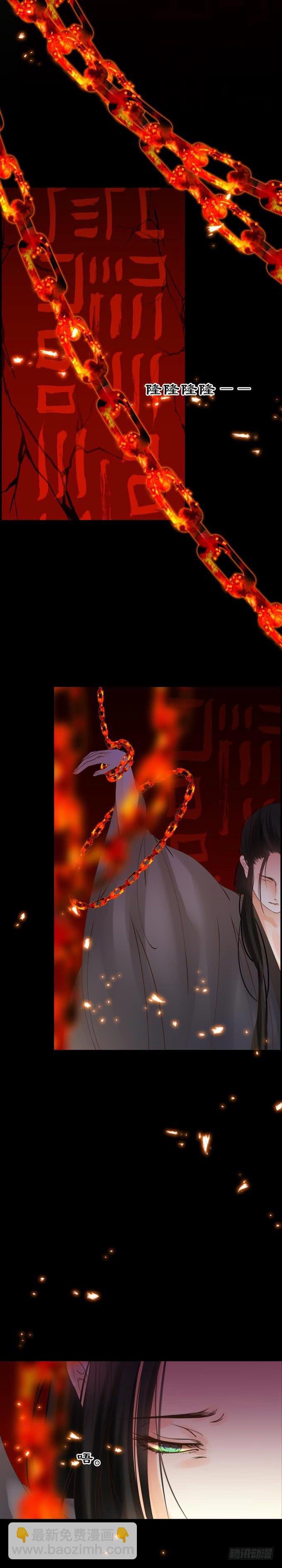 第十章：你还是你-第13话