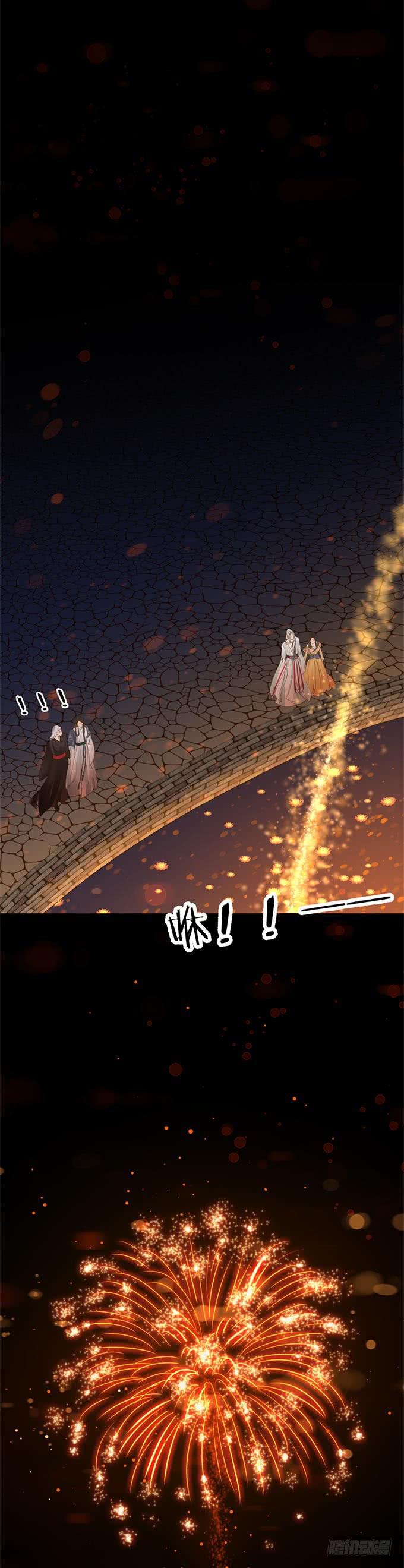 第十二章：让我听听你的心愿-第15话