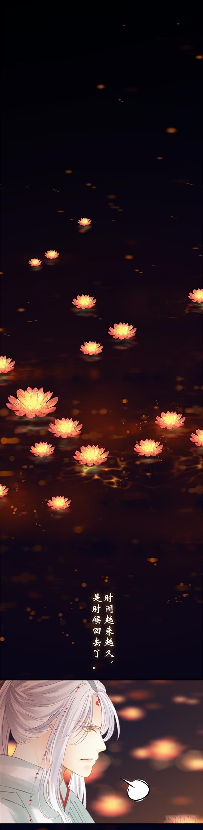 第十二章：让我听听你的心愿-第15话