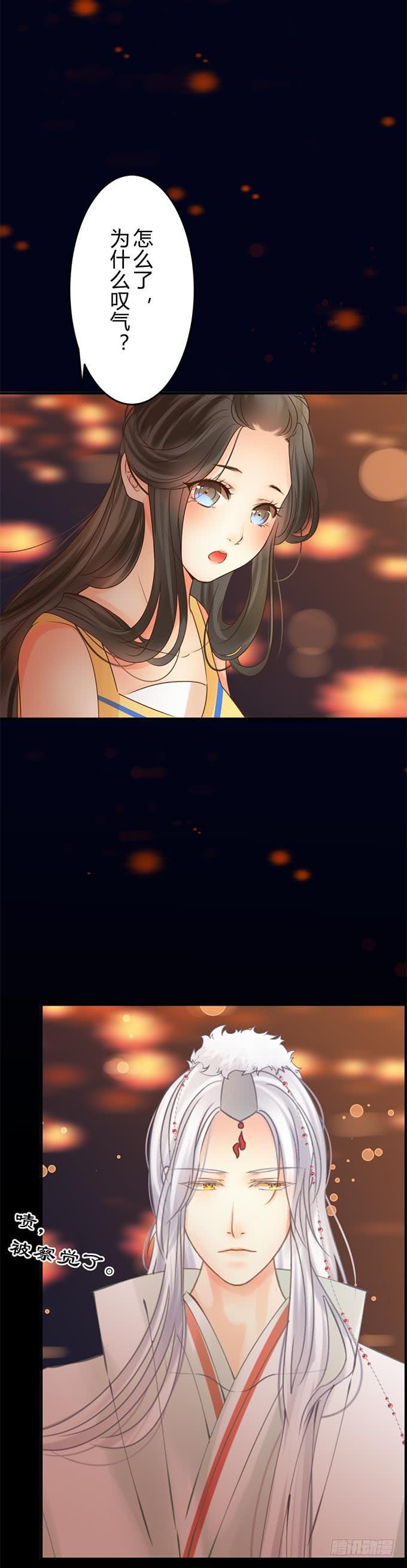 第十二章：让我听听你的心愿-第15话