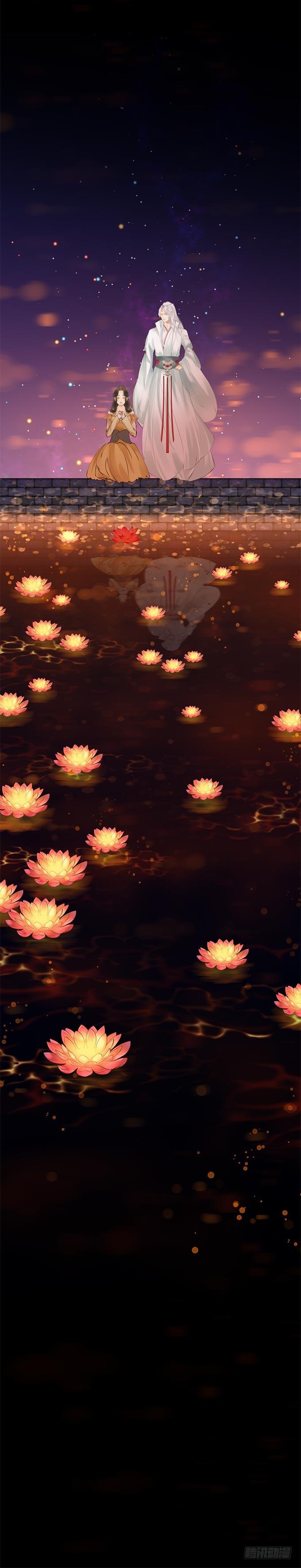 第十二章：让我听听你的心愿-第15话