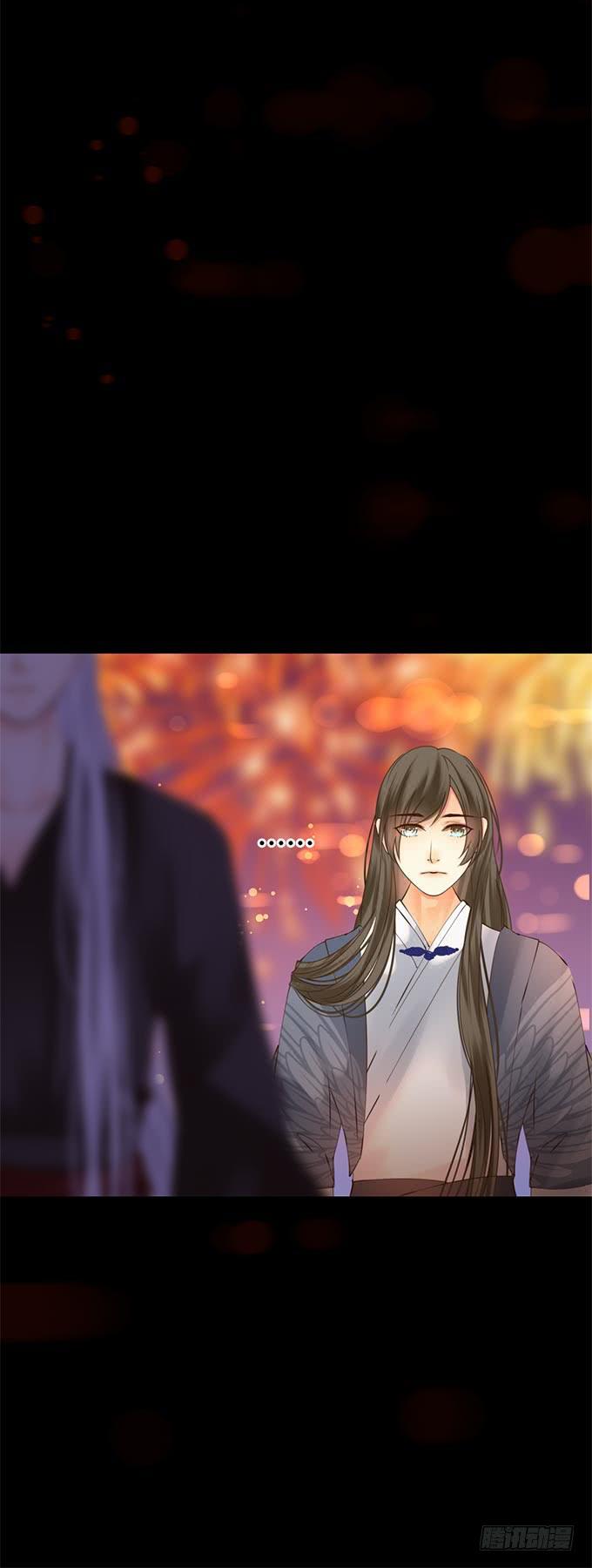 第十四章：放不下他-第17话