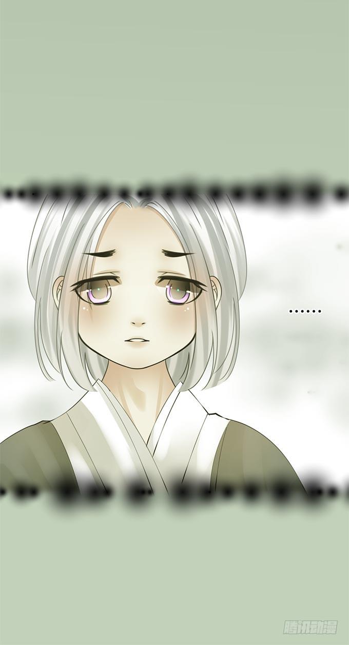 第十四章：放不下他-第17话