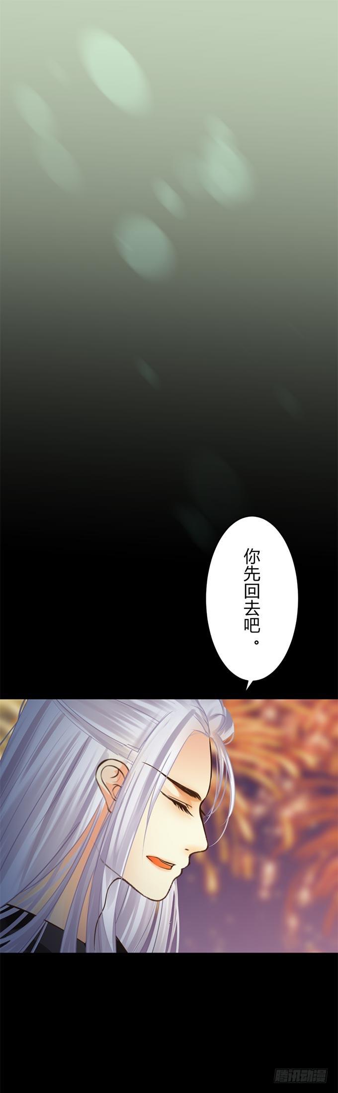 第十四章：放不下他-第17话