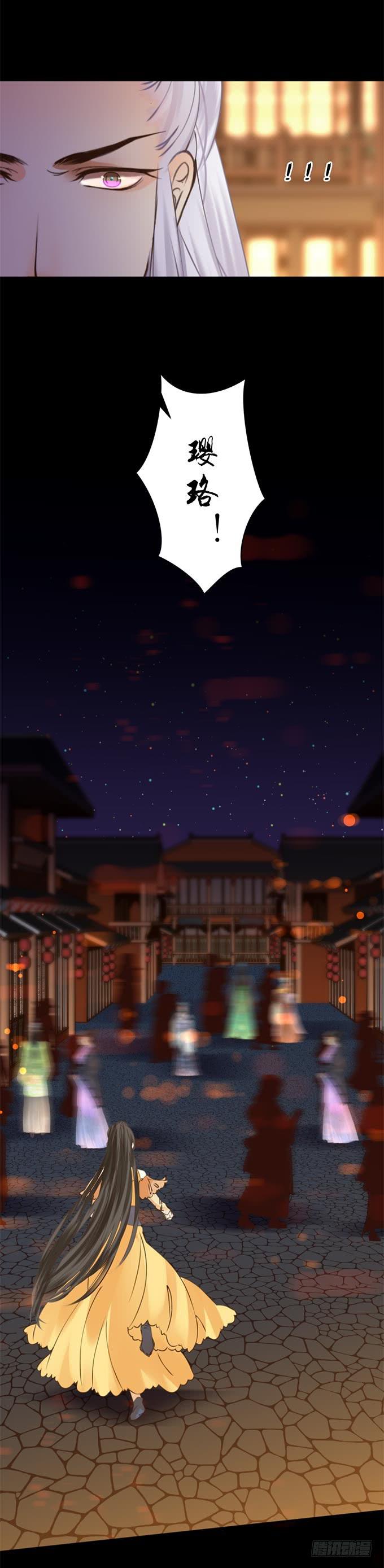 第十四章：放不下他-第17话