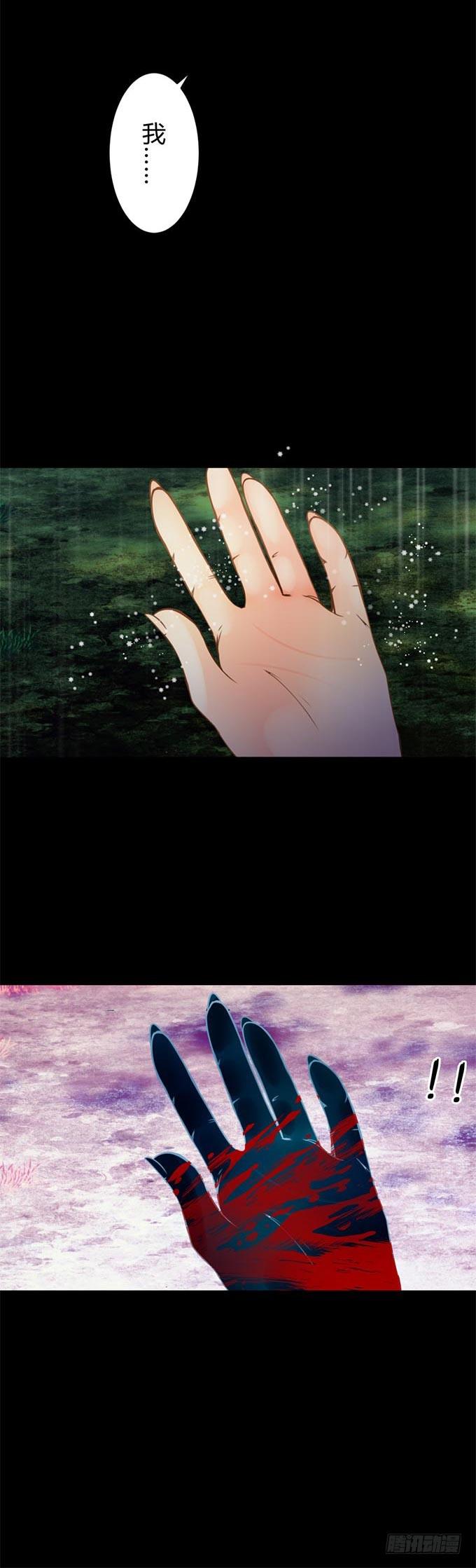 第十六章：吻-第19话