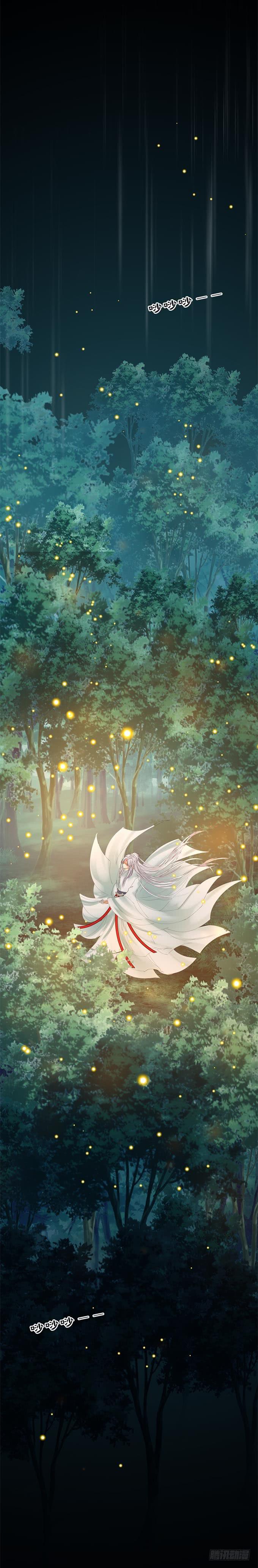 第十六章：吻-第19话