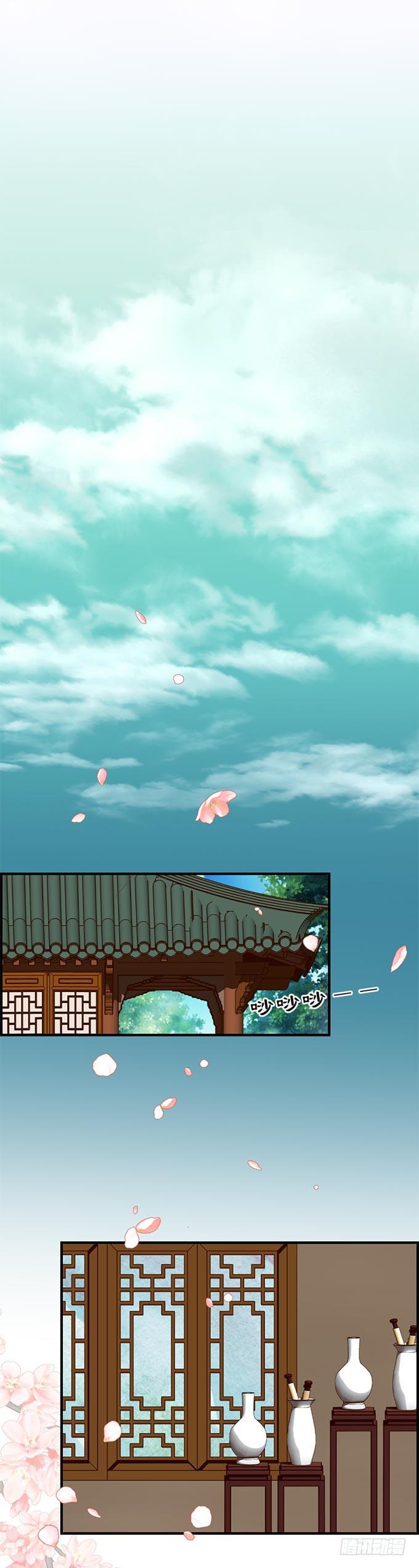 第十六章：吻-第19话