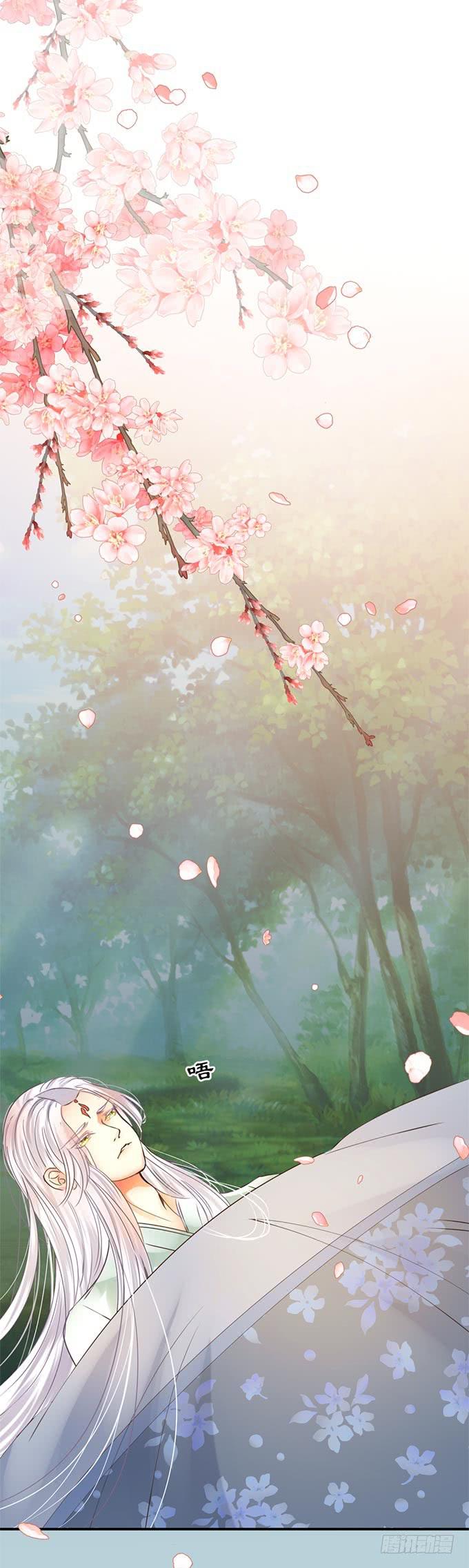 第十六章：吻-第19话